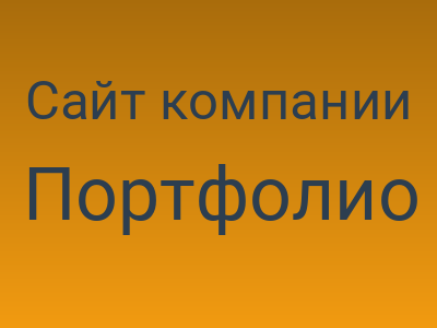 Сайт компании Авторент.СУ